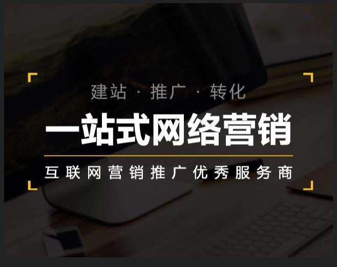 金阳企业如何怎么利用网络推广抓取潜在客户
