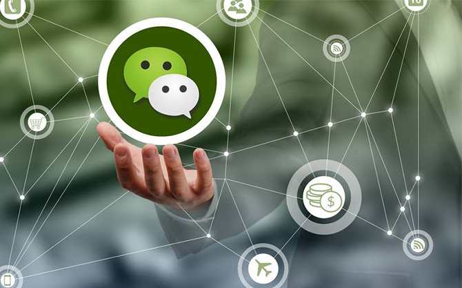 金阳浅析微信开发可以为企业带来的几个作用