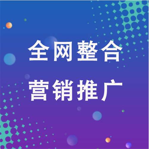 金阳企业网络推广老是没有客户的原因是什么呢